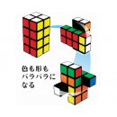 Башня Рубика - Rubik's Tower 2x2x4